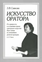 Изтегляне книга Джефри J.