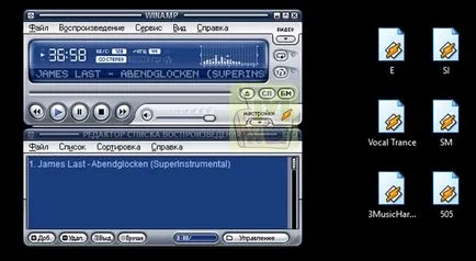 Слушайте онлайн радио без браузър, чрез Winamp плейър