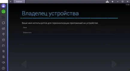 Изтеглете «издърпвам» компютър за Windows 7, 8, 10