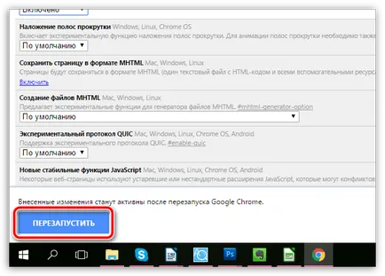 setări ascunse Google Chrome