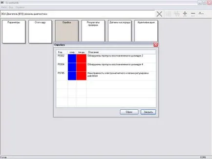 Skanmatik 2 protocol 2 OBD