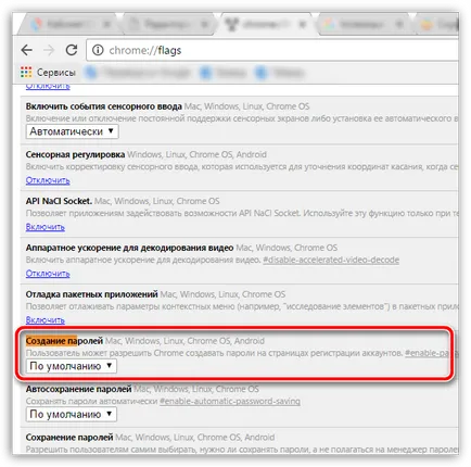 setări ascunse Google Chrome