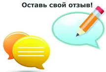 Спирала Мирена по време на кулминацията мнения на лекари и жени, на последиците от