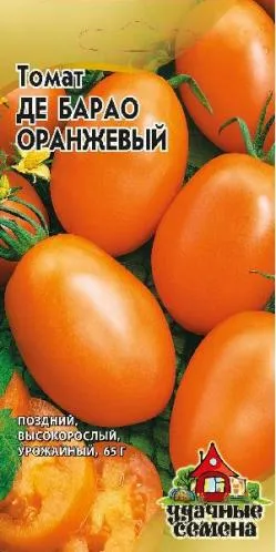 Разнообразието от домати сортове де Barao описание със снимки, коментари