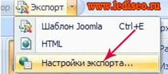 Crearea unui șablon pentru a salva șablonul Joomla