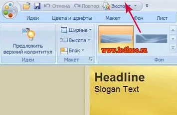 Crearea unui șablon pentru a salva șablonul Joomla