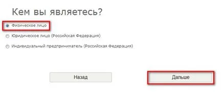 Hozzon létre egy új projektet a SAPE, kézi próbababa - web hírek, vélemények, ötletek