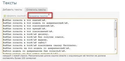 Създаване на нов проект в Sape, наръчник за манекени - уеб новини, ревюта, типове