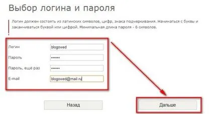 Създаване на нов проект в Sape, наръчник за манекени - уеб новини, ревюта, типове