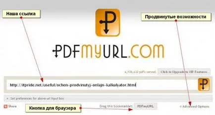 Salvați paginile site-ului în format pdf