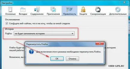 Как да премахнете личната ви информация, след като затворите браузъра