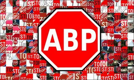 Как да защитим целевите си страници от Adblock 