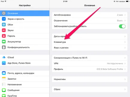 Hogyan kell telepíteni egy alternatív billentyűzet iPhone és iPad