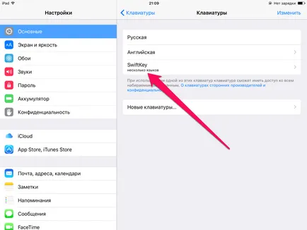 Hogyan kell telepíteni egy alternatív billentyűzet iPhone és iPad