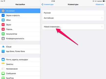 Hogyan kell telepíteni egy alternatív billentyűzet iPhone és iPad