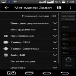 System Tuner pro - jocuri pentru Android - free download