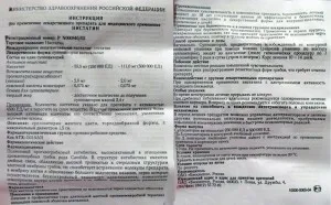 Lumânări de la afte cu proprietăți Nystatin, indicații, instrucțiuni