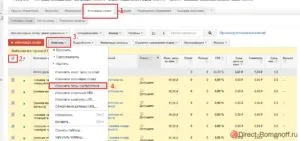 Типове съвпадение Google AdWords