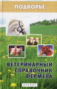Tushinskaya carne de oaie și de rasa lână-lactate
