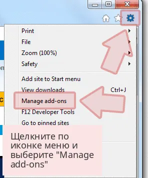 Virus browser-ul pentru indepartarea redirecționării (Ghid de Eliminare) - iulie 2017 Actualizare