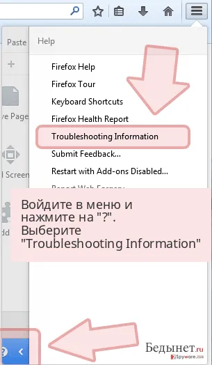 Премахване Virus браузър пренасочване (Ръководство за премахване) - юли 2017 Актуализация