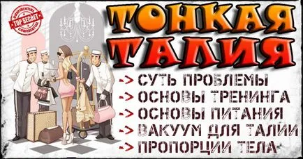 Упражнения за кръста или как да правят кръста отново глоба, без лъжи и валути