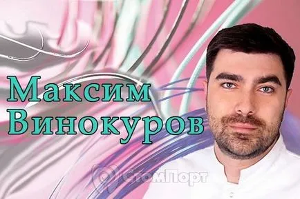 Тренировъчният център на stomport - семинари и курсове по стоматология