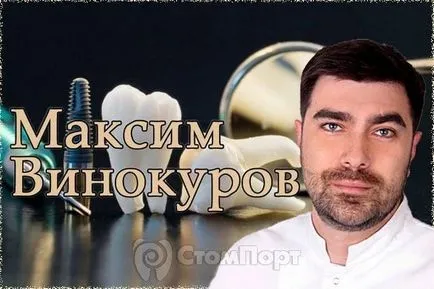 Тренировъчният център на stomport - семинари и курсове по стоматология