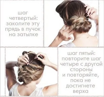 Полагане дълги hair- fotouroki красиви прически!