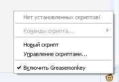 Инсталиране на скриптове - скриптове Travian - свали Travian - Travian е браузър игра, въз основа на