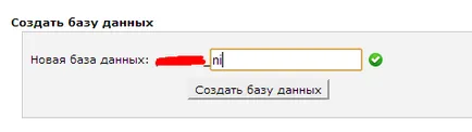 Монтаж например WordPress хостинг с контрол панел вашият бизнес