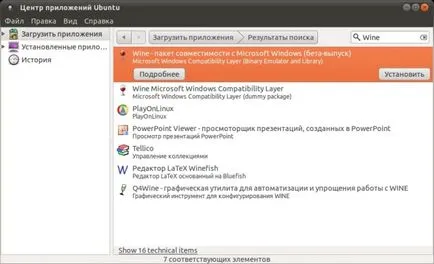 Instalarea și rularea unității în ubuntu (gnome) - publicarea Profesor