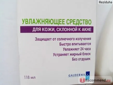 Овлажнител Galderma setafil дермата контрол SPF 30 - 