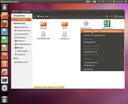 Instalarea și rularea unității în ubuntu (gnome) - publicarea Profesor