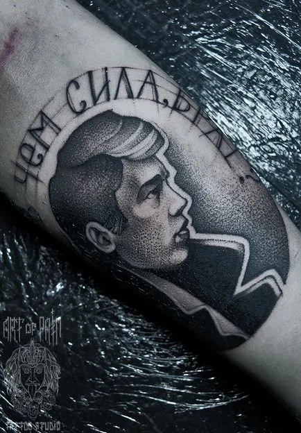 Разберете себестойността на размер татуировка Tattoo в София, изкуството на болка