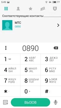 Alege cel mai bun Dialer