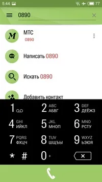 Alege cel mai bun Dialer