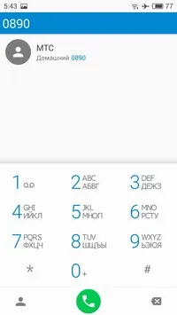 Alege cel mai bun Dialer