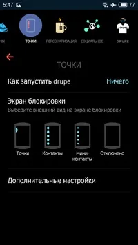 Alege cel mai bun Dialer