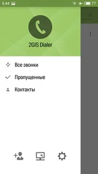 Alege cel mai bun Dialer