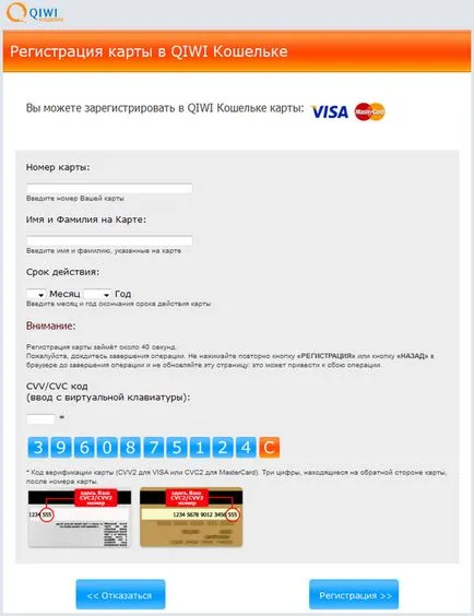 Expuse în magazin online, puteți plăti prin card de credit, platforma de conținut