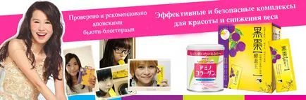 Toate produsele cosmetice din Asia comentarii