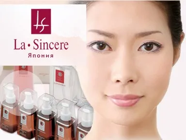 cosmetice japoneze pentru saloane de înfrumusețare din Moscova - pentru față și corp, cumpara produse cosmetice pentru saloane