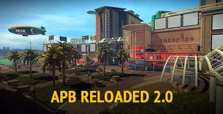 Цялата информация за новия двигател в APB презареди - APB Reloaded