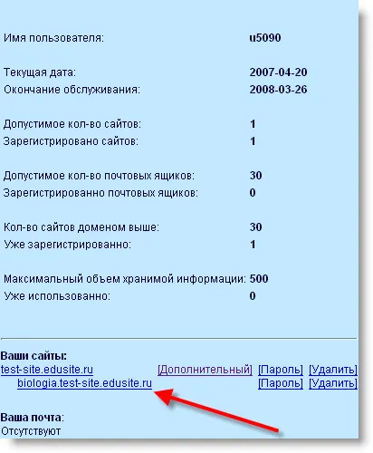 Защо и как да се създадат допълнителни виртуални разговори в офиса