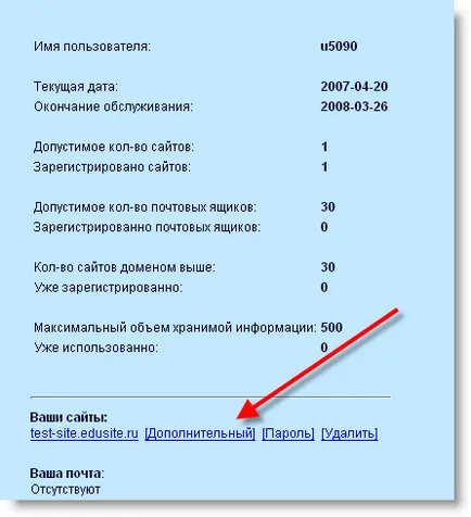 Защо и как да се създадат допълнителни виртуални разговори в офиса