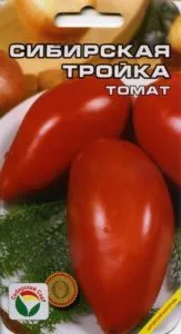 Ce temperatură răsaduri de roșii rezistente plantate la temperatura optimă în tomate