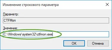 Как да се възстанови език лента липсващ