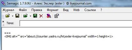 Откъде знаеш, че реалната трафика към блога си в LiveJournal