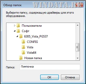 Sunetul din Windows 7 instalat în VirtualBox soare, Encyclopedia ferestre